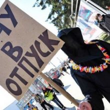 Расчёт отпускных по версии босса, удивительная арифметика