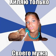Aion мемы (12 фото)