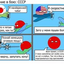 war thunder мемы (12 фото)