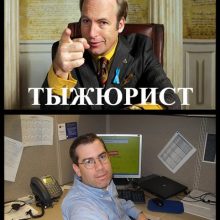 Юридический юмор. (14 фото)