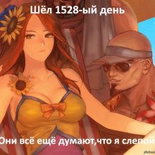 League of Legends мемы ( 12 Фото )