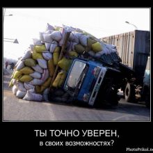 Приколы про жадность. (11 фото)