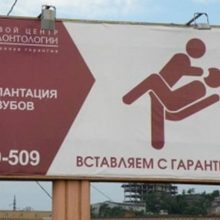 Боги маркетинга. (12 фото)