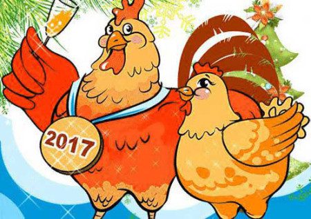 Прикольные Поздравления С Новым Годом Петуха 2021