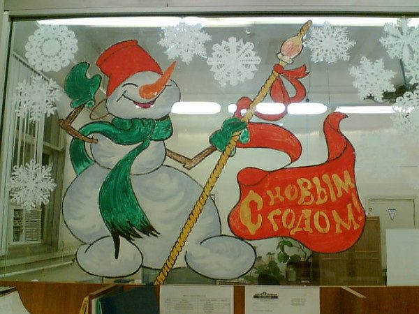 Рисунок на окно в новый год Рисунок на окно в новый год