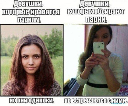 Почему девушкам нравятся девушки Почему девушкам нравятся девушки