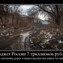 Прикольные картинки про бездорожье (44 фото)