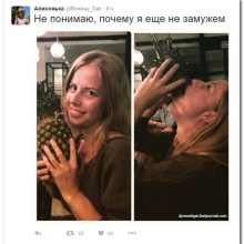 Прикольные картинки про девушек в ВКонтакте (36 фото)
