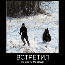 Прикольные картинки про охотников (39 фото)