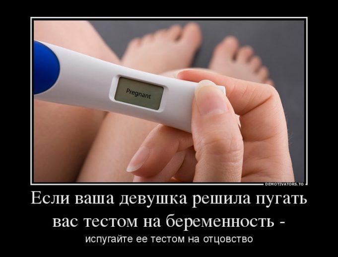 О родителях Юлии Липницкой Блогер schinat на сайте 11 Мне 16, я беременна. Что сказать родителям?
