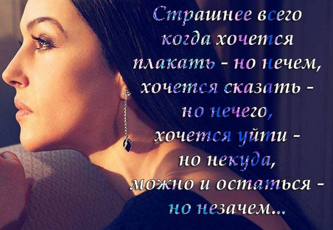 Красивые статусы в картинах Красивые статусы в картинах