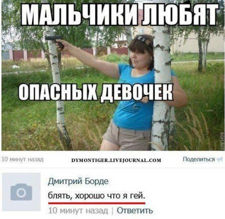Статусы вк чем опасны Статусы вк чем опасны