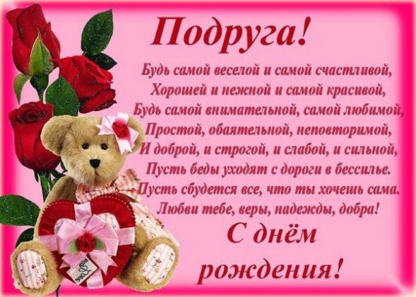 19 способов найти хорошую идею для короткометражного фильма Поздравление с днем подруги