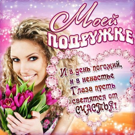 Конкурсы для юбилея 45 женщине Конкурсы для юбилея 45 женщине