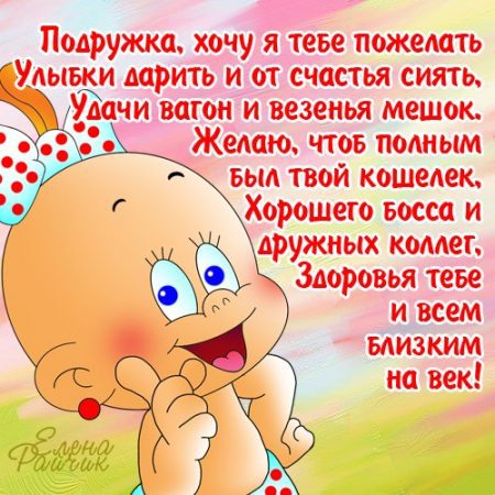 Стих с добрым утром девушке романтичные Стих с добрым утром девушке романтичные