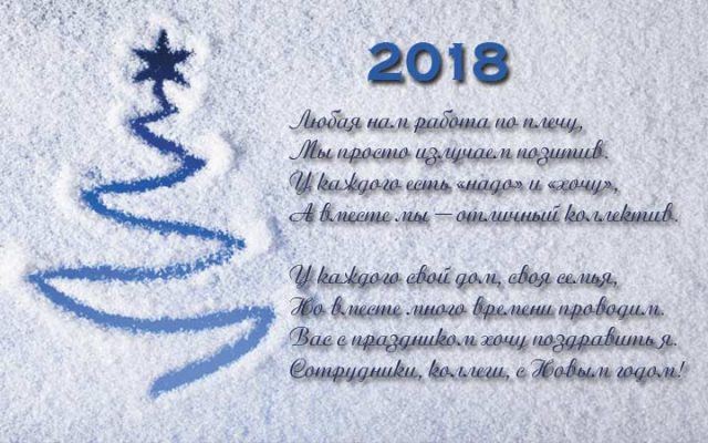 Календарь постов на 2018 год Календарь постов на 2018 год