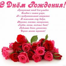 Картинки С днем рождения Верочка! (35 фото)