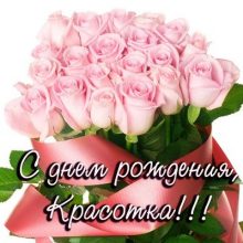 Картинки С днем рождения Лиана (30 фото)
