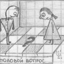 Смешные картинки нарисованные карандашом (25 фото)