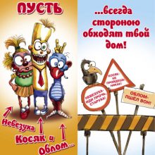 Прикольные открытки с днем рождения мужчине (36 фото)