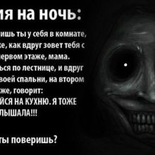 Прикольные страшные фото (25 фото)