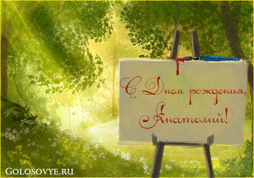 Как удалить и что это Как удалить и что это