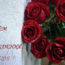 Смешные картинки поздравления С Днем Рождения Зоя (29 фото)