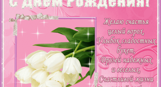 Прикольные и забавные картинки С Днем Рождения Мальвина (12 фото)