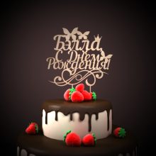 Смешные картинки и открытки С Днем Рождения Белла (21 фото)