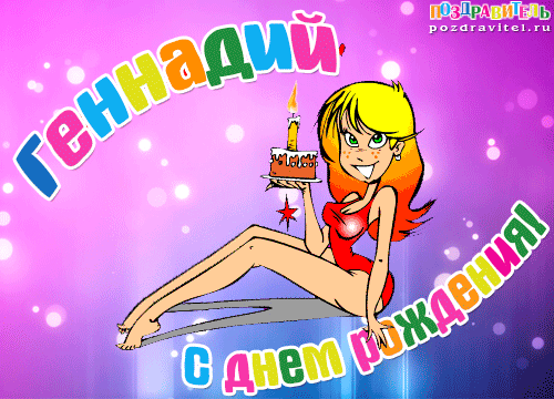 Как удалить и что это 71 Как удалить и что это 57