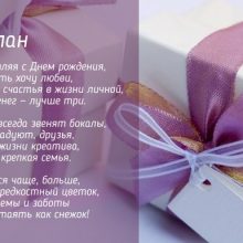 Смешные картинки поздравления С Днем Рождения Руслан (25 фото)