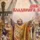 Поздравления на День PR-специалиста (день пиарщика) 2019 в стихах в 2019 году Поздравления на День PR-специалиста (день пиарщика) 2019 в стихах в 2019 году