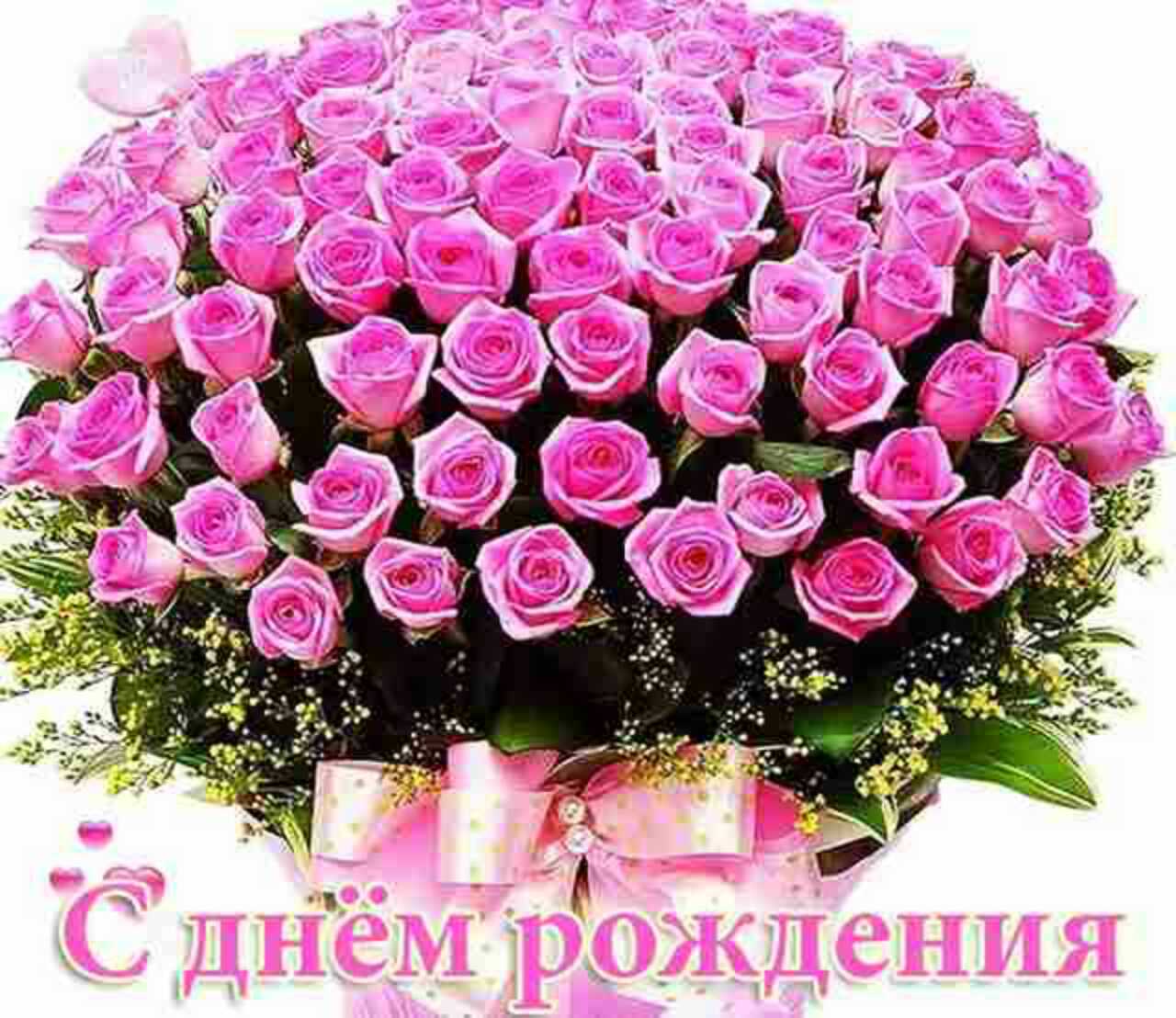 Красивое Поздравление Девушке 21 Красивое Поздравление Девушке 21