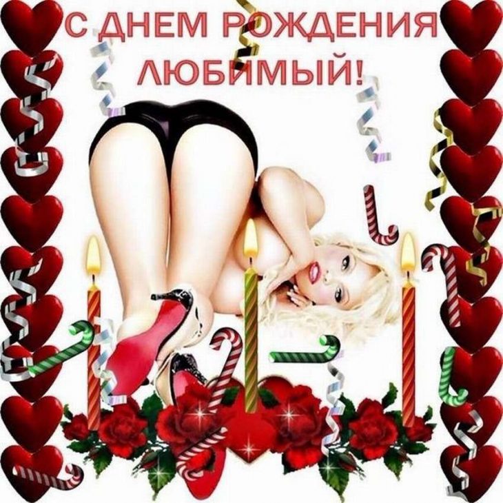 Секс На День Валентина