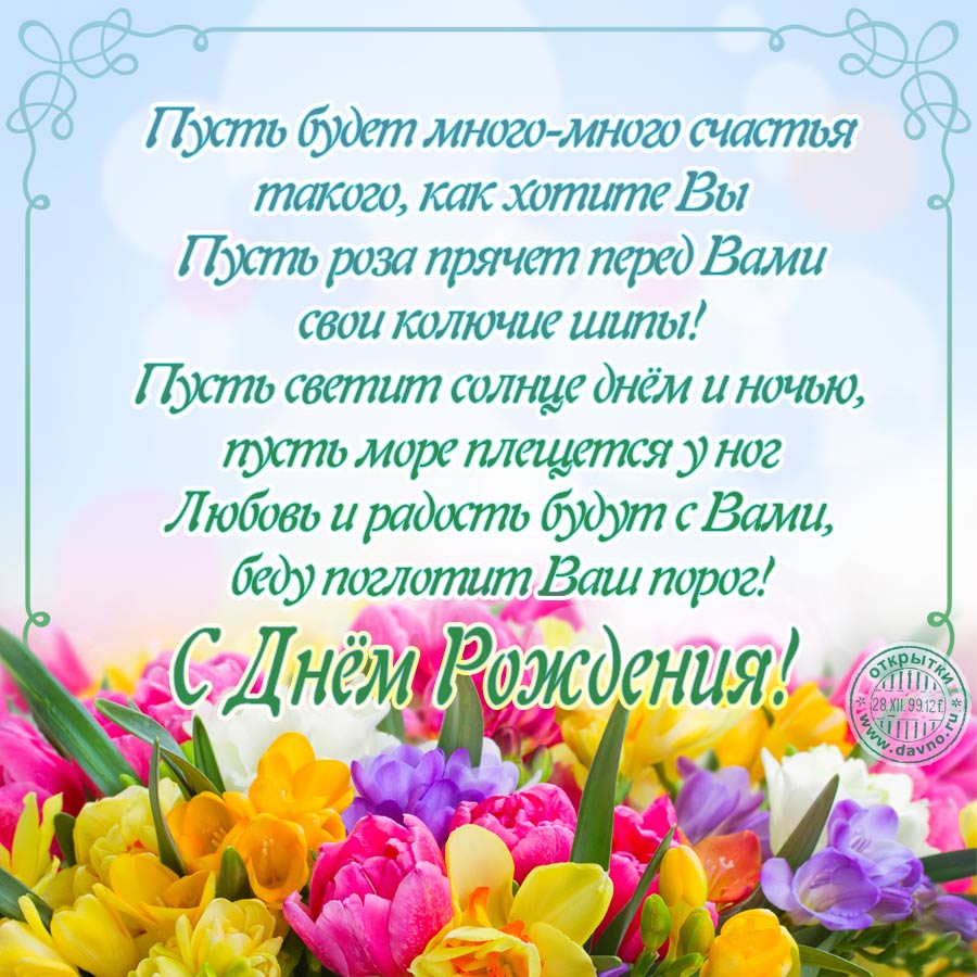 Христианские Поздравления Учителю