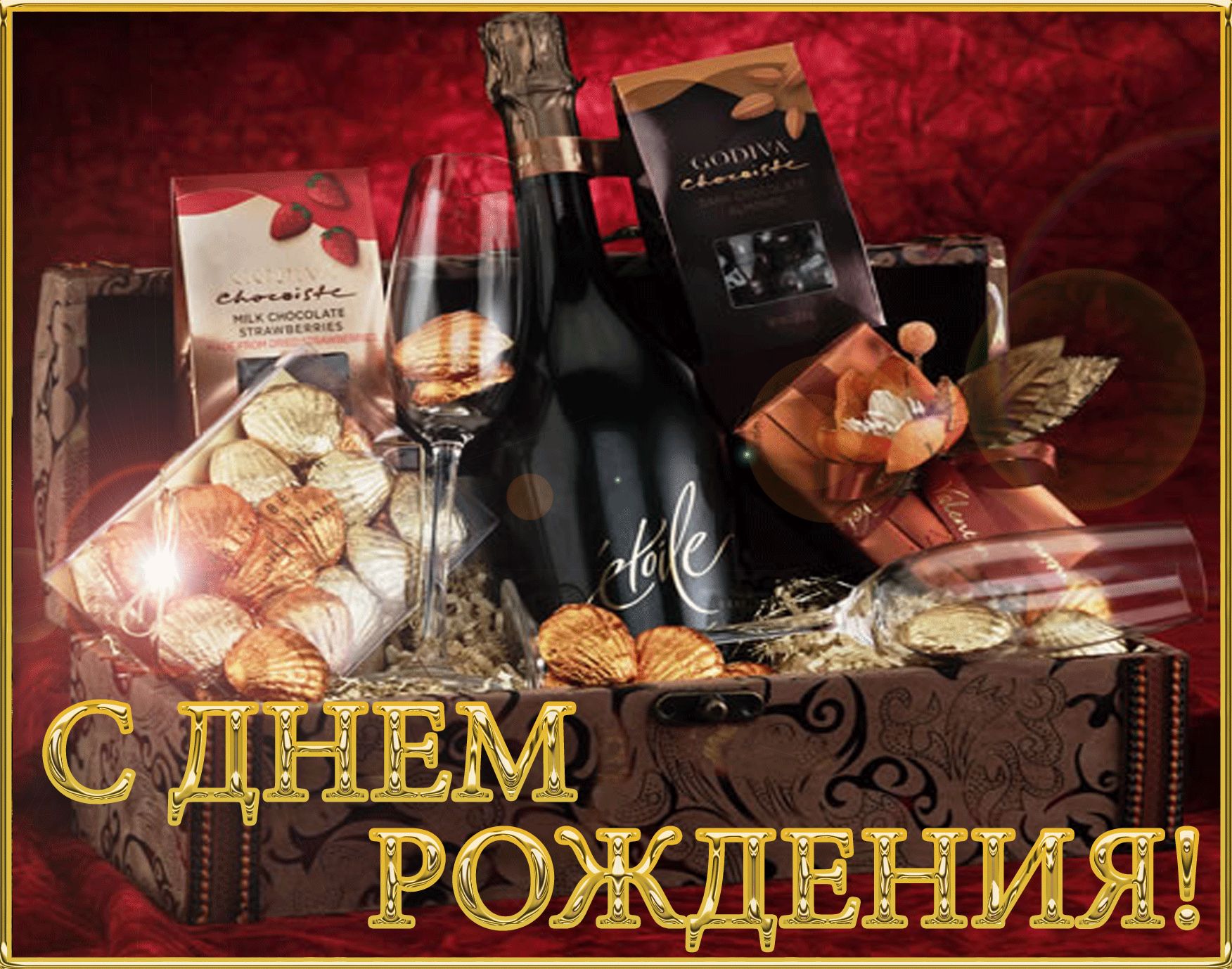 35 Поздравление С Днем Рождения Мужчине Картинки
