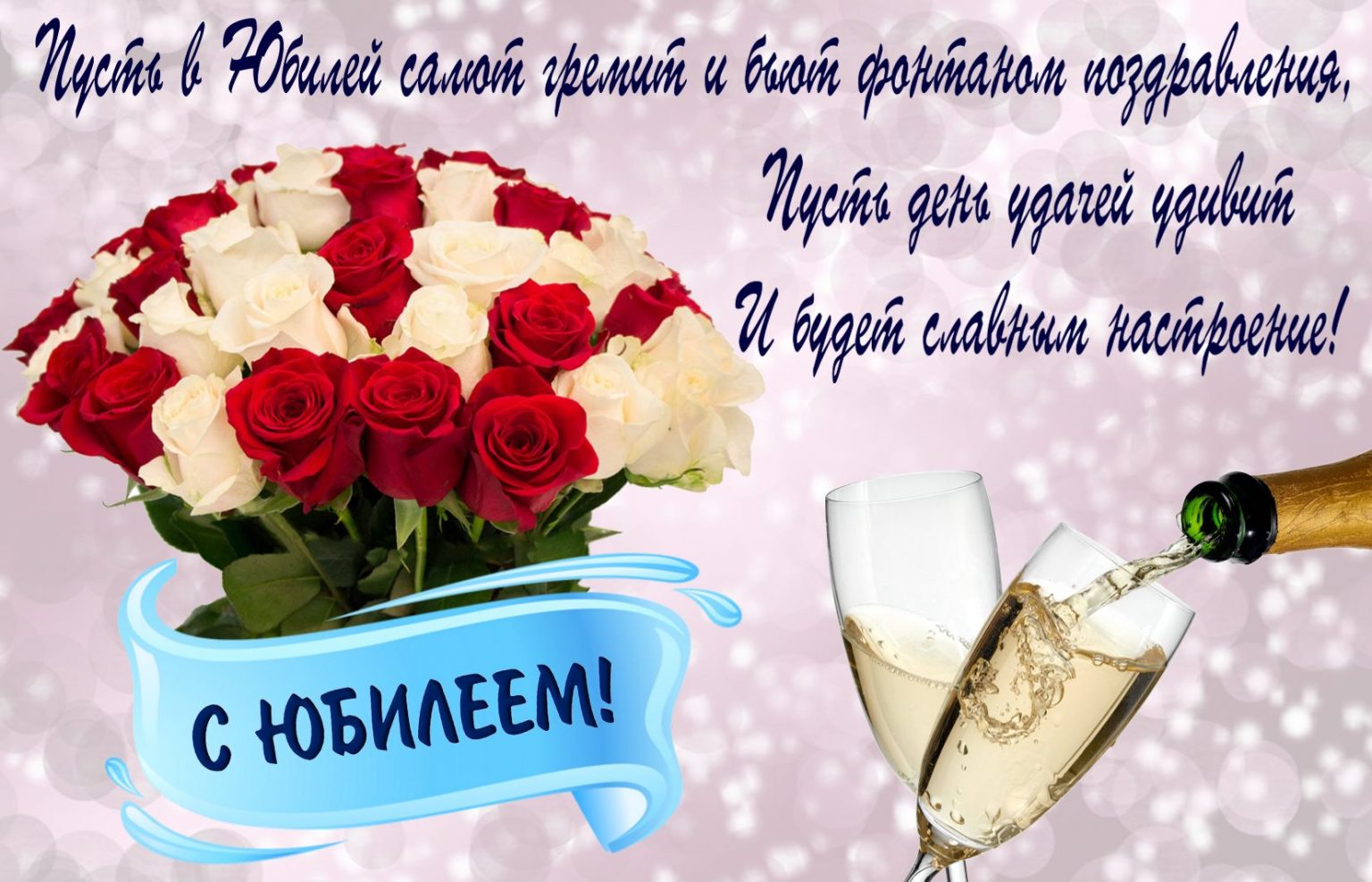 Короткие Тосты Поздравление Женщине