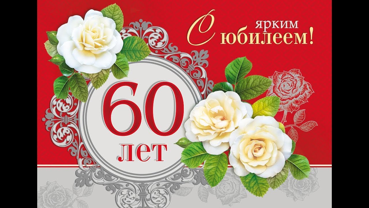 Поздравления Путину С 60 Летием
