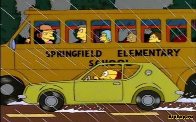 Машины Симпсонов