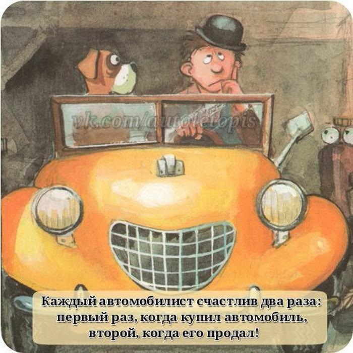 картинки хорошего качества про автомобилистов участвуйте наших конкурсах