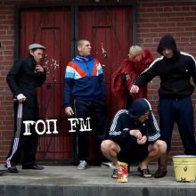 Вечеринка «Гоп FM» от Радио Record