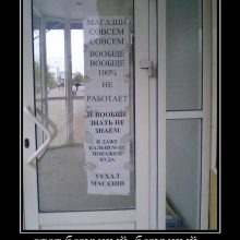 Это Россия