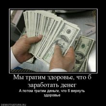 Смешные картинки с надписями про работу (17 фото)