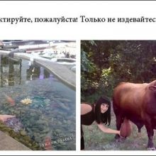 Картинки «отфотошопте пожалуйста» (13 фото)