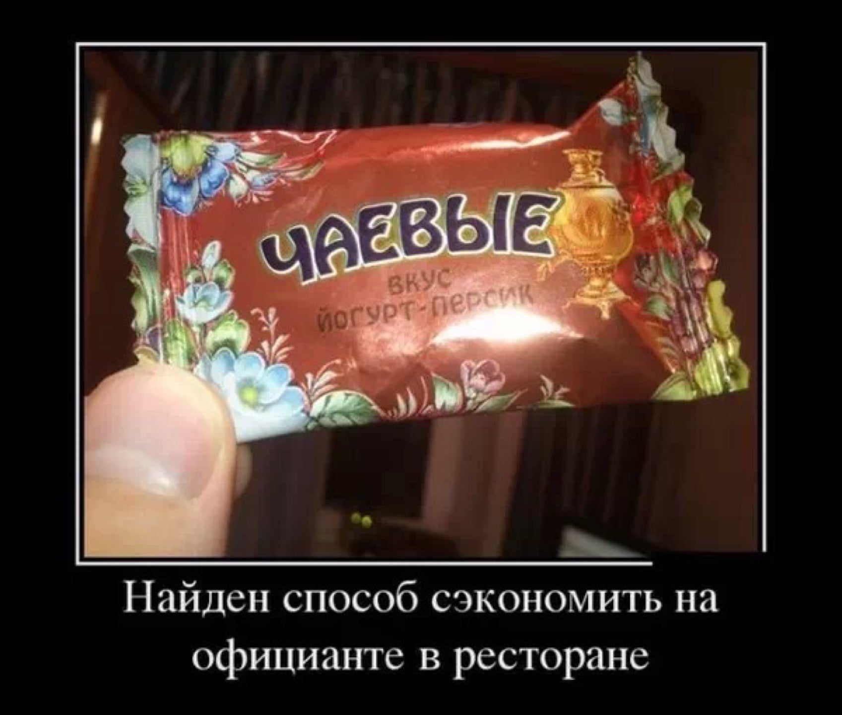 Юмор 18. Ресторан прикол. Шутки про официантов смешные. Демотиваторы ресторан. Анекдот про официанта.