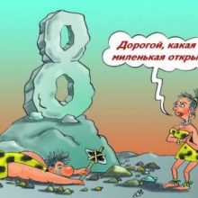 Анекдоты про 8 марта
