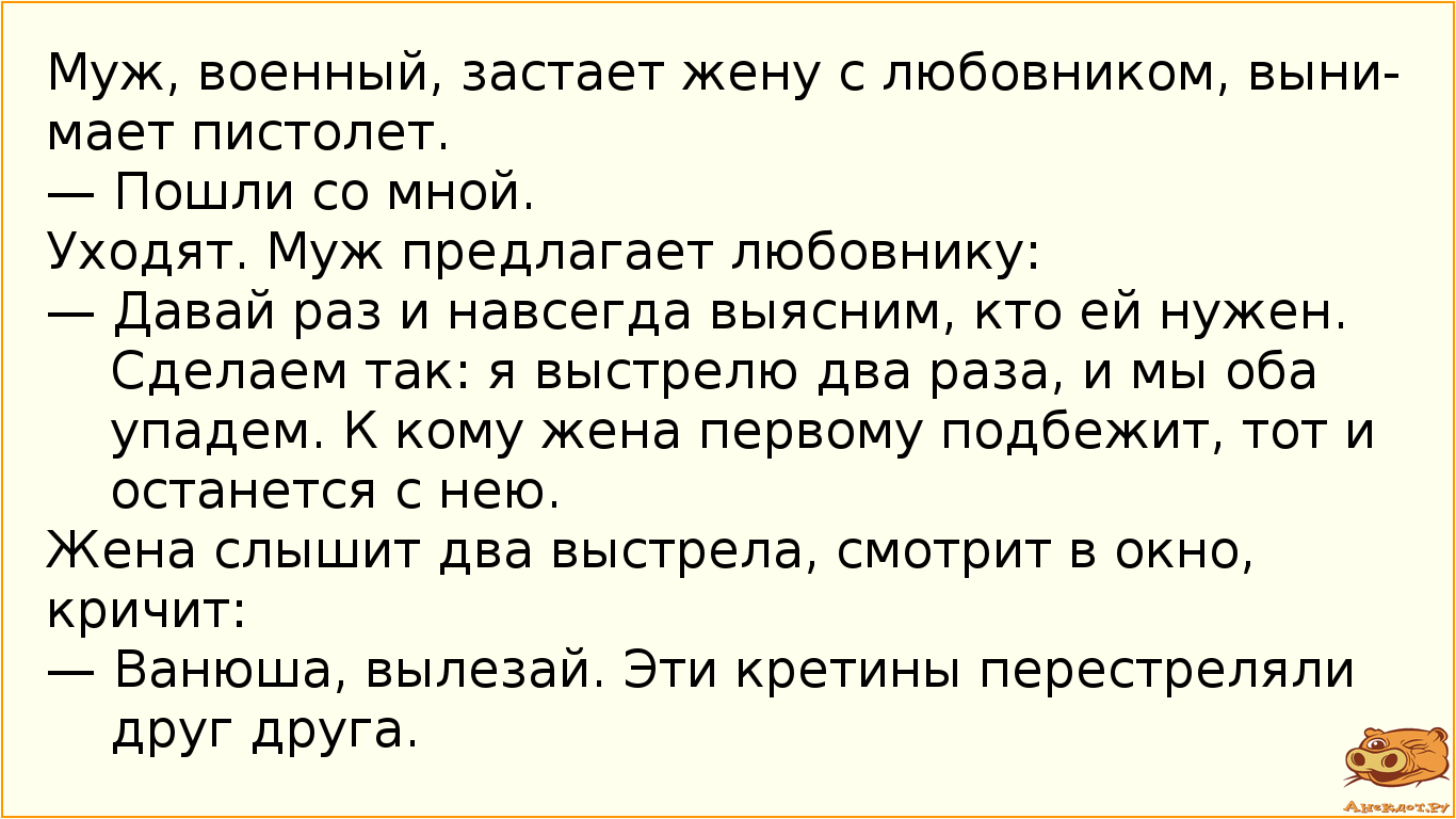 фанфики про мужа и жену фото 21