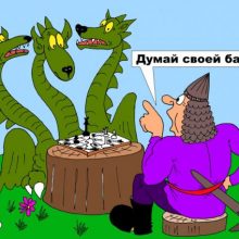 Анекдоты про богатырей