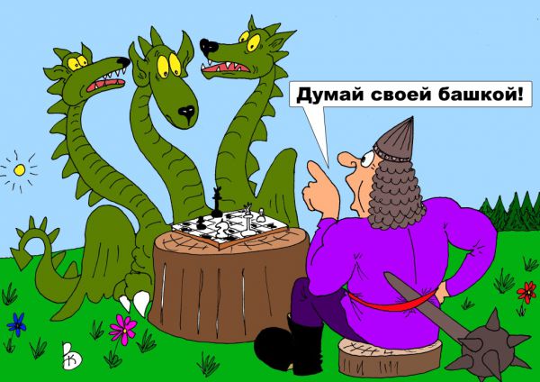 Маме, богатырь прикольная картинка