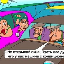 Анекдоты про грузин